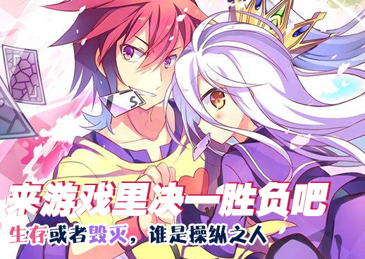 动漫《妹之恋》全集