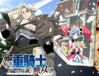 漫画网站免费观看