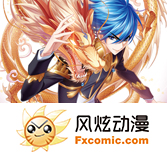 漫画版《乐可》