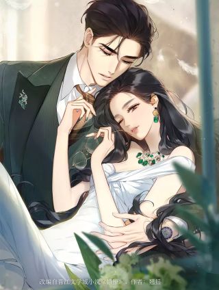 《王子是男仆》双男主动漫